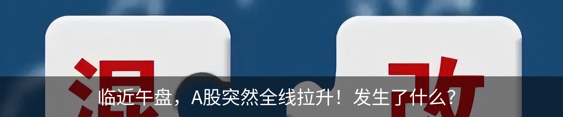 行业资讯