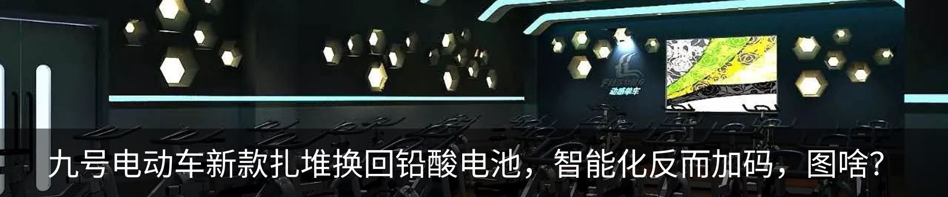 行业资讯