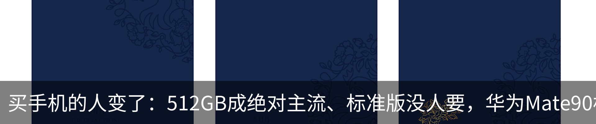 行业资讯