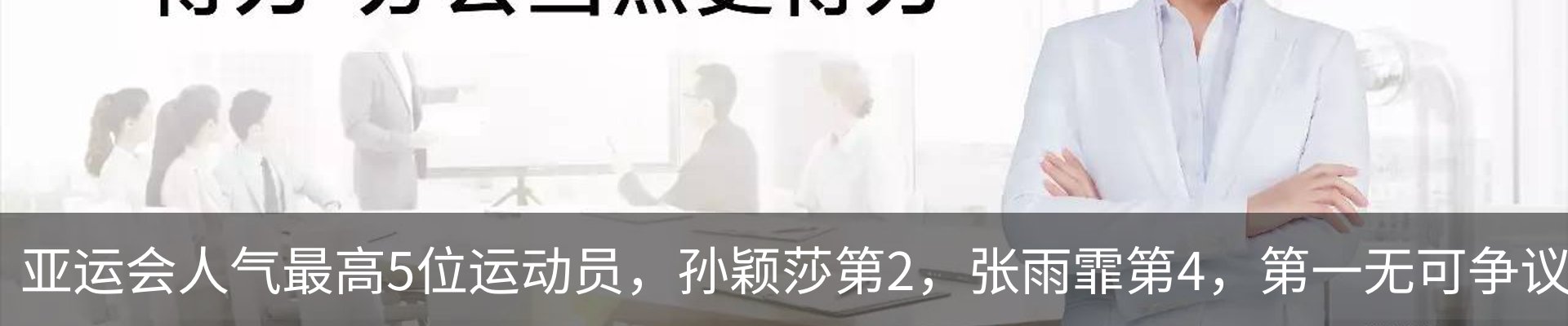 行业资讯