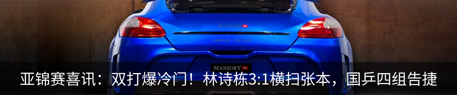 行业资讯