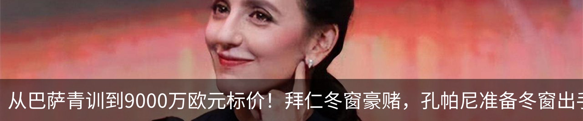 行业资讯