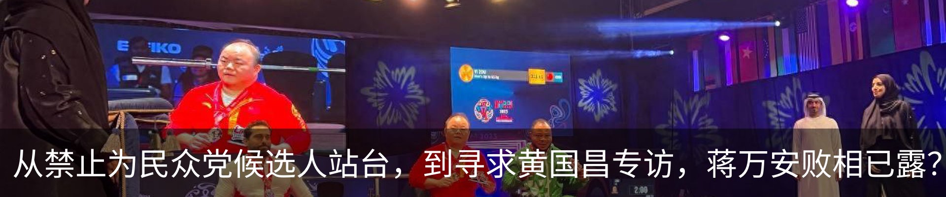 行业资讯