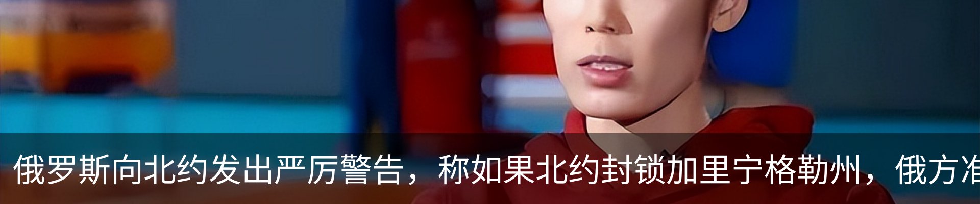 行业资讯