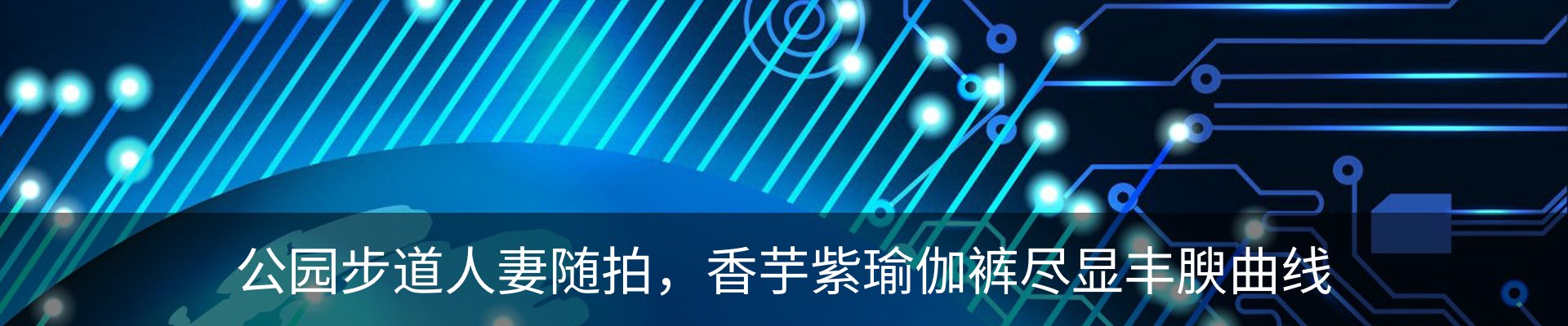 行业资讯