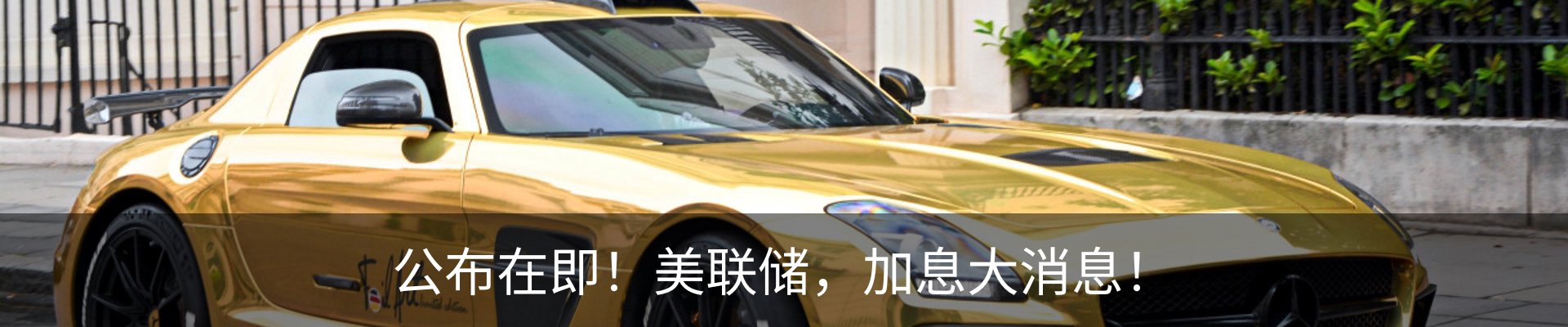 行业资讯