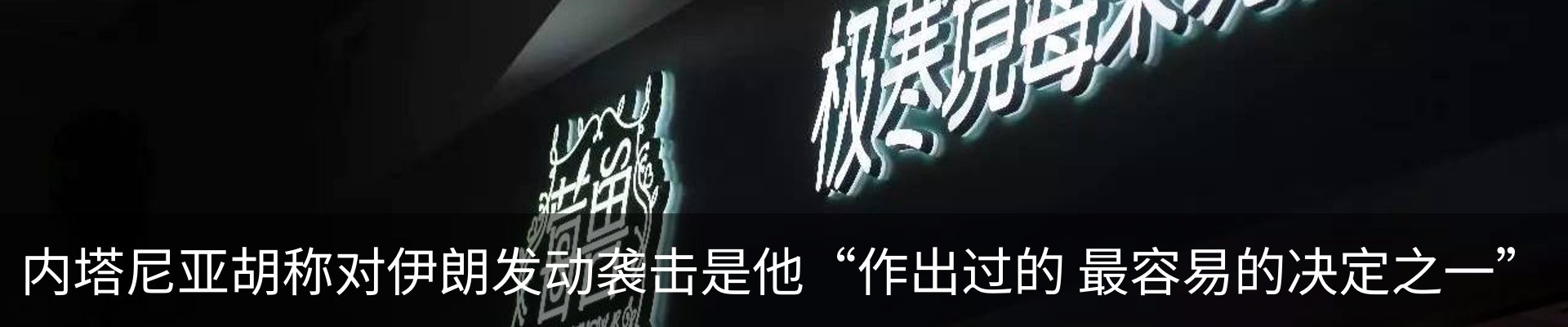 行业资讯