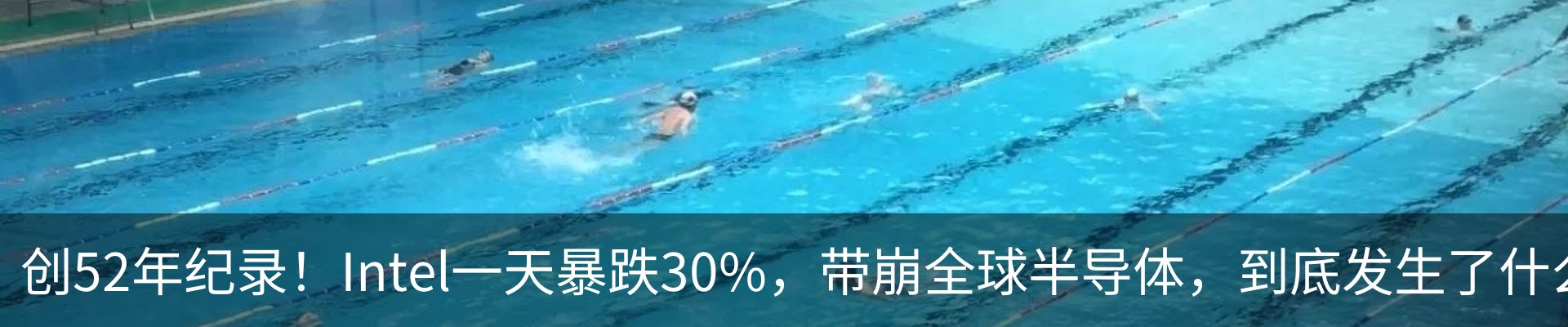 行业资讯