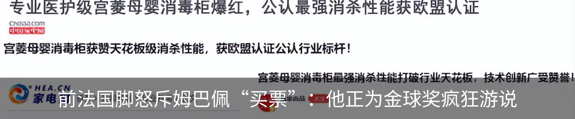 行业资讯
