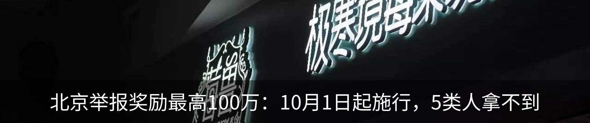 行业资讯