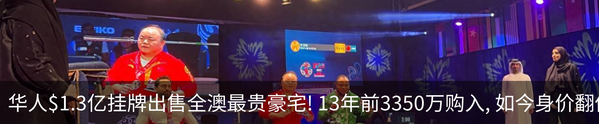行业资讯