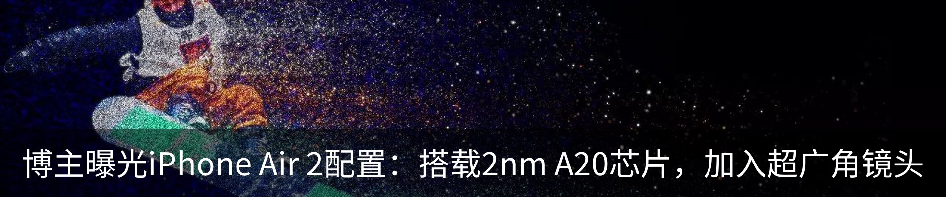 行业资讯