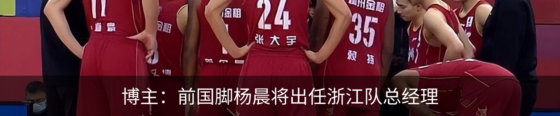 行业资讯