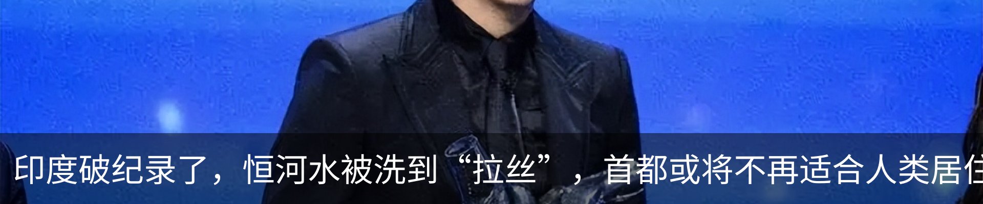 行业资讯