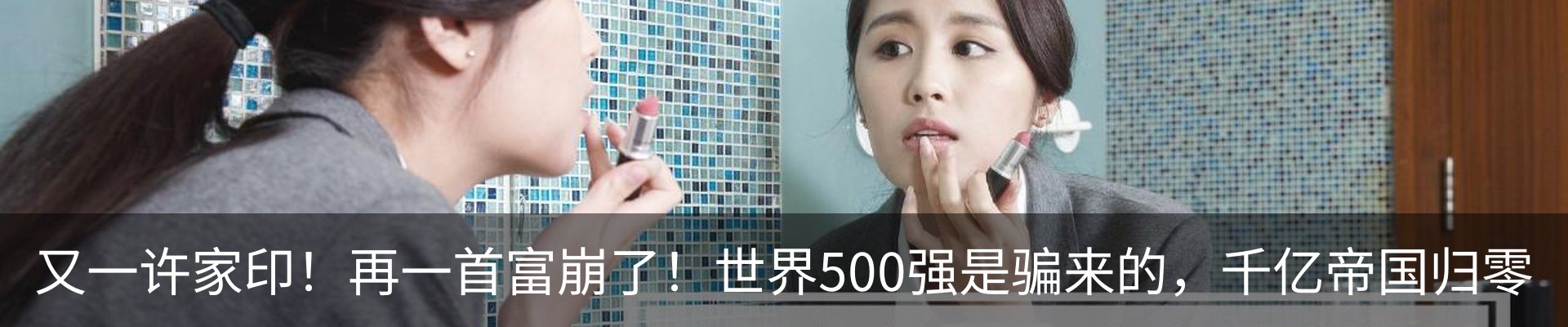 行业资讯