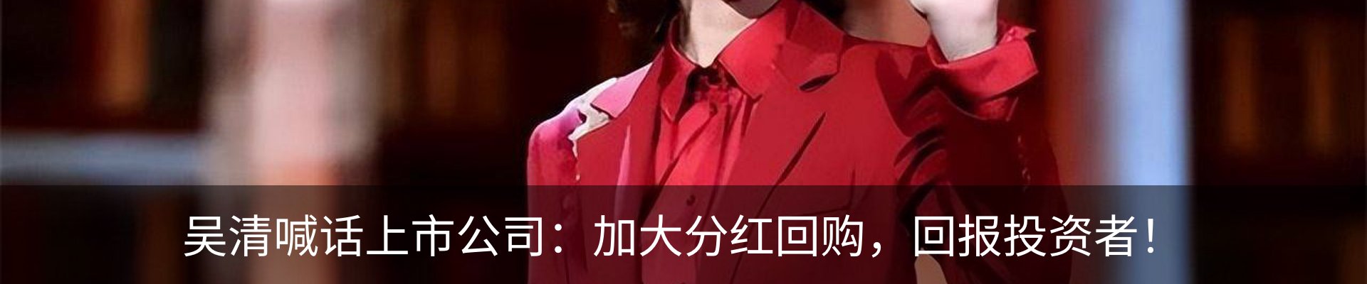 行业资讯