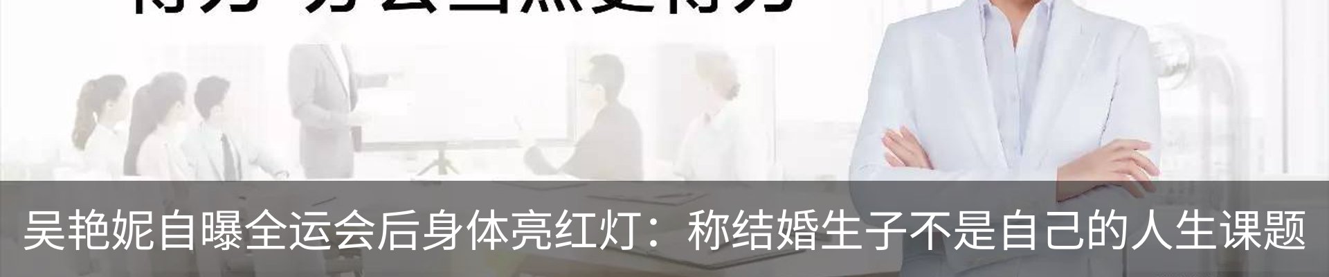行业资讯