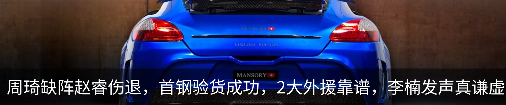 行业资讯