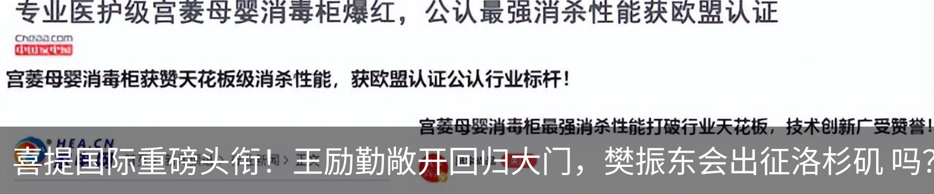 行业资讯