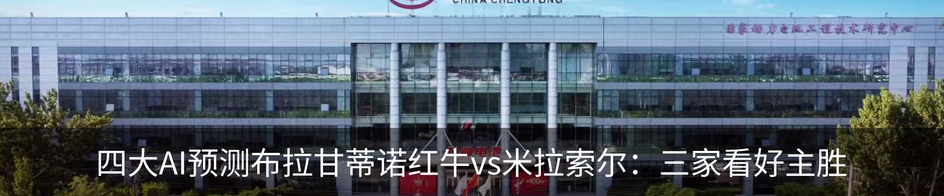 行业资讯