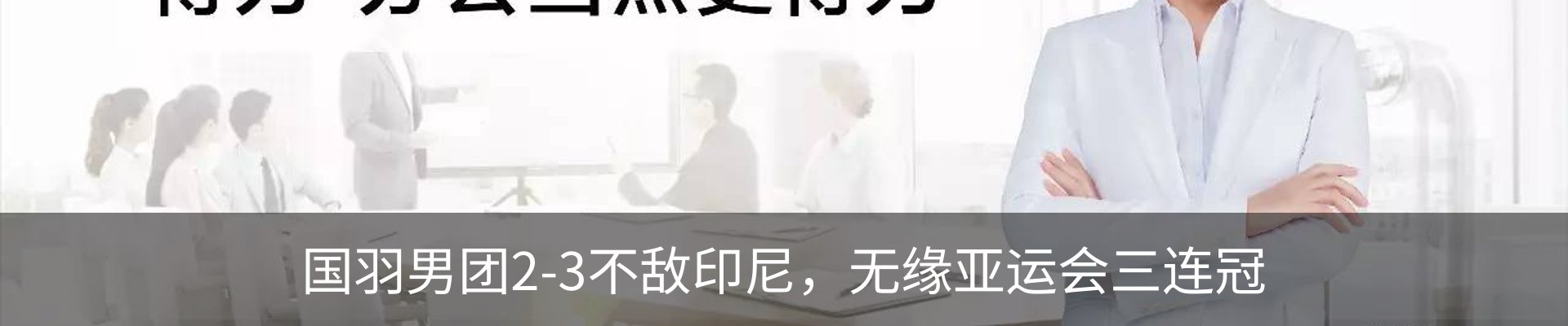 行业资讯