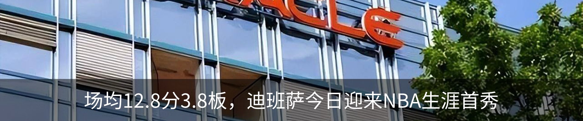 行业资讯