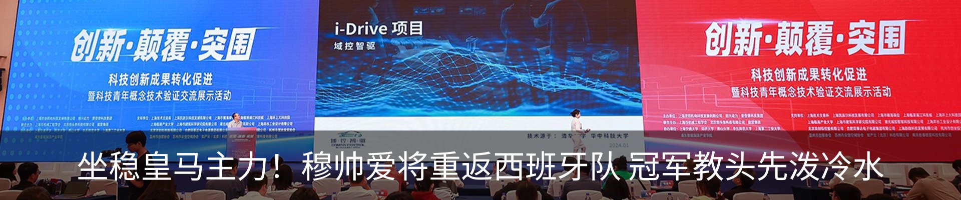 行业资讯