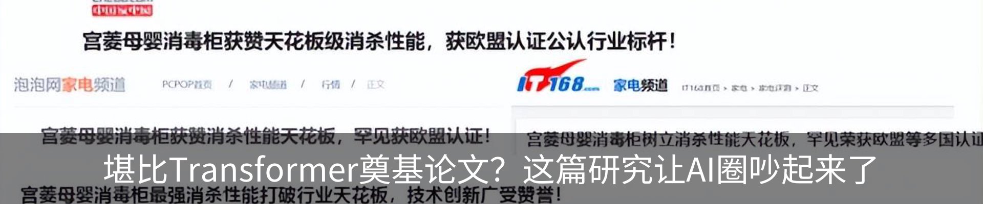 行业资讯