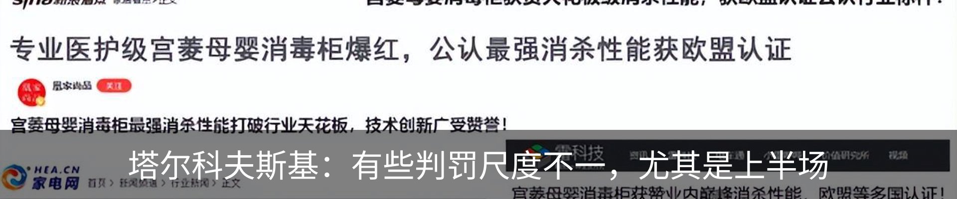 行业资讯