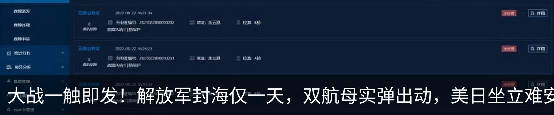 行业资讯