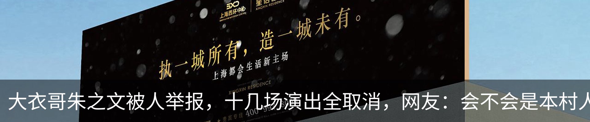 行业资讯