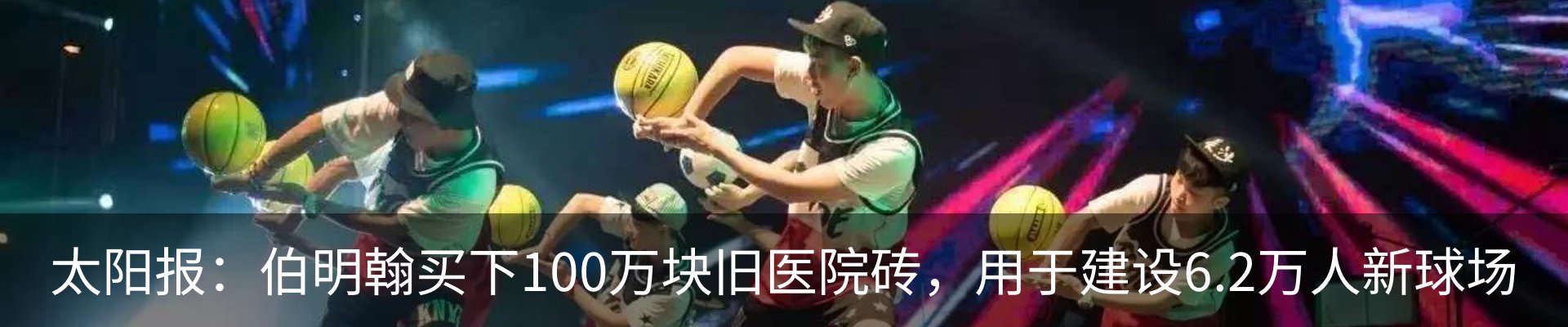 行业资讯