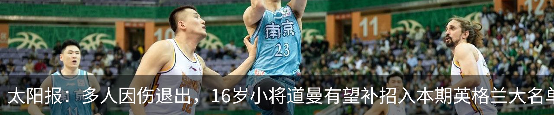 行业资讯