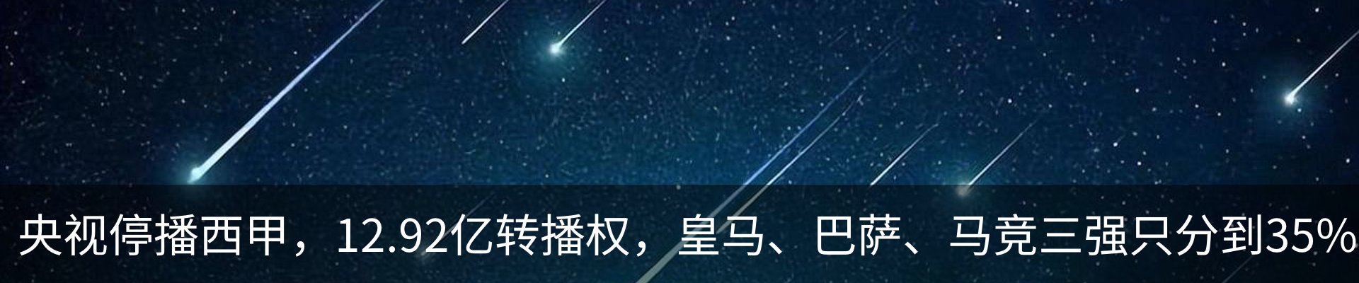 行业资讯
