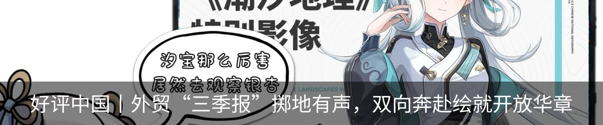 行业资讯