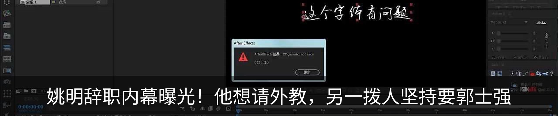 行业资讯