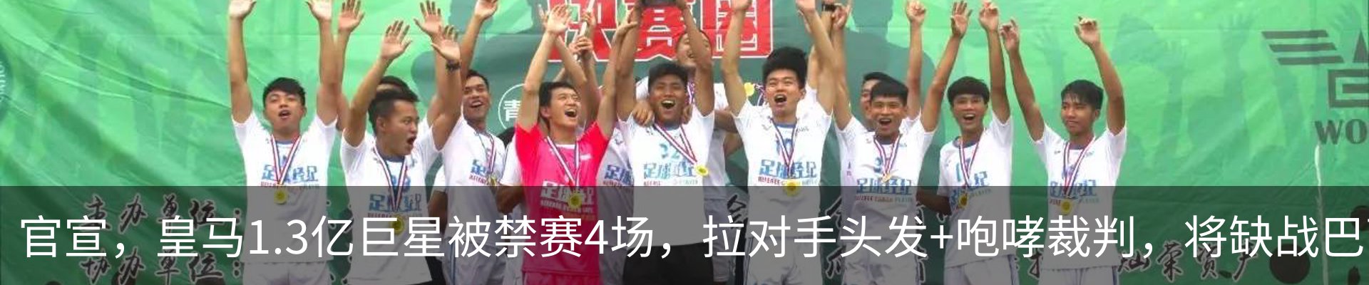 行业资讯