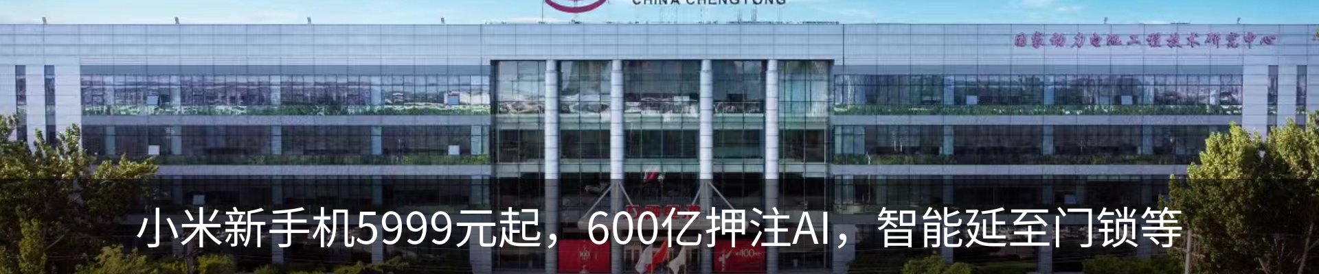 行业资讯