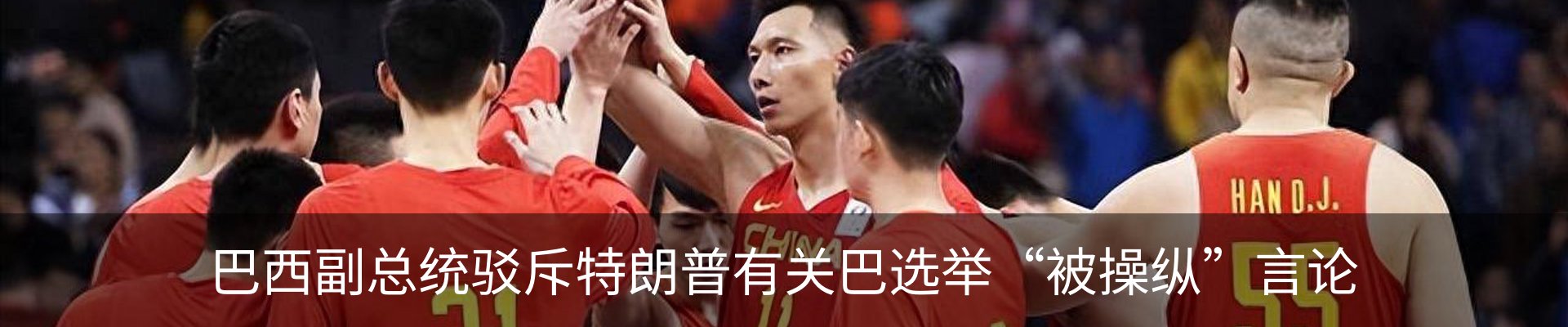 行业资讯