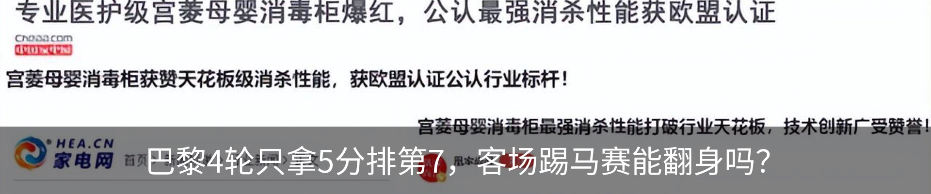 行业资讯