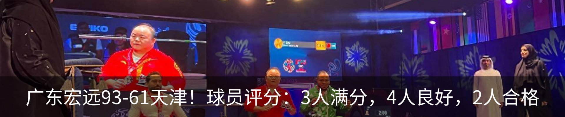 行业资讯