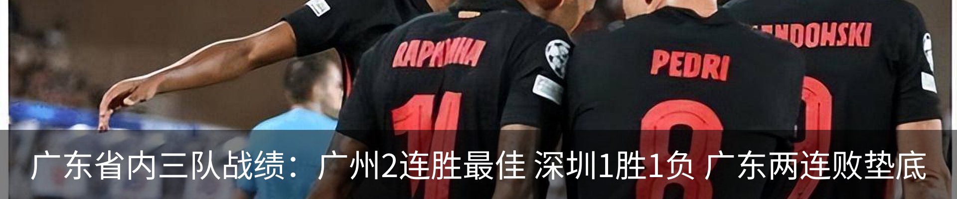 行业资讯