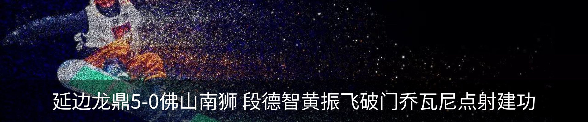 行业资讯