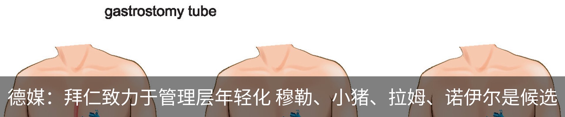 行业资讯
