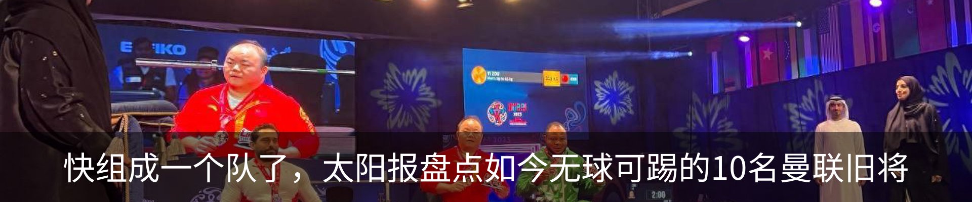 行业资讯