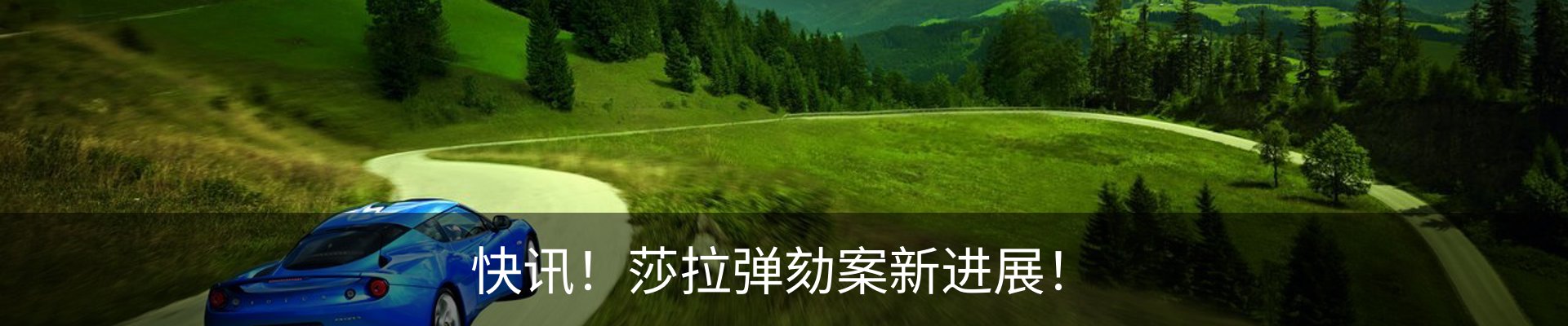 行业资讯