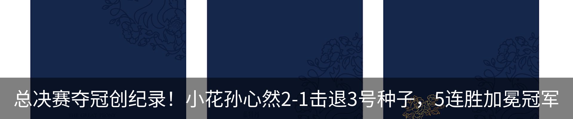 行业资讯