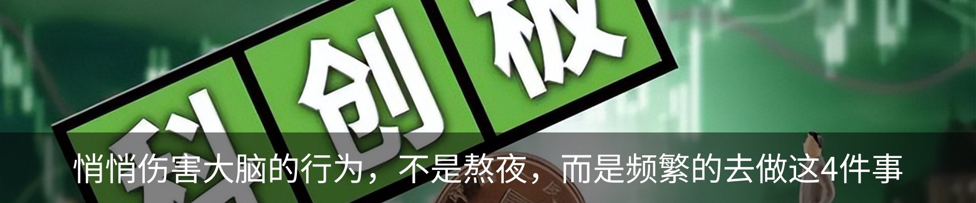 行业资讯