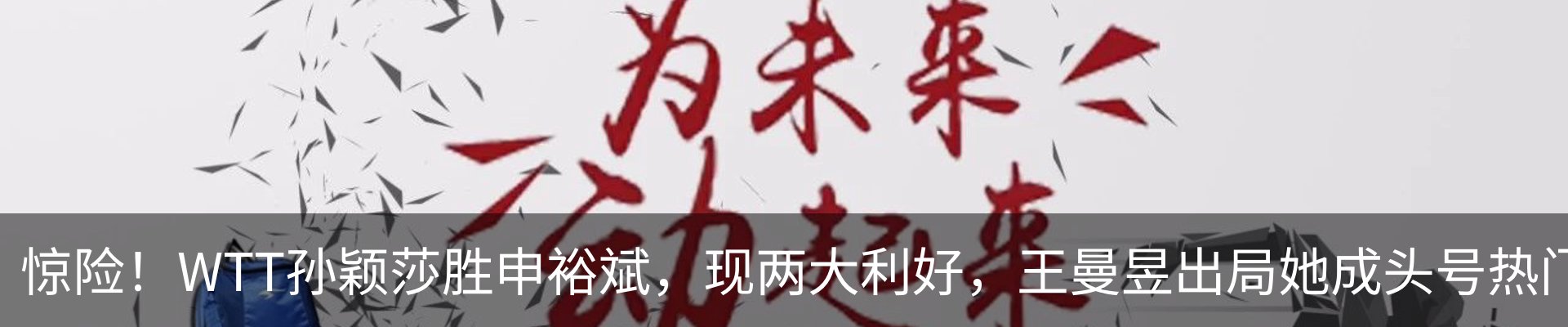 行业资讯