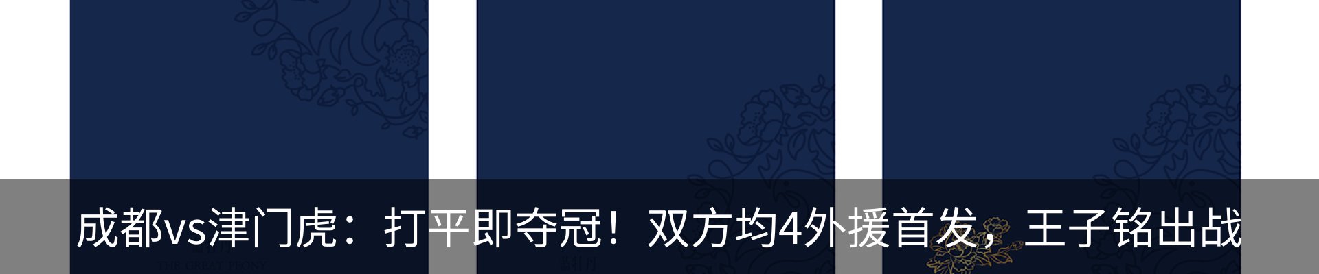 行业资讯